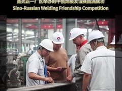 China-Russia Welding Friendly Competition